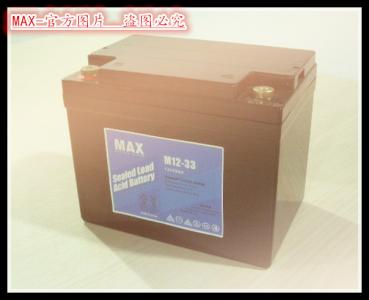 【MAX】12v33ah